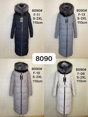 Куртка Dgmd 8090-F06 white - делук