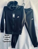 Костюм Спорт Minh MH1293 navy - делук