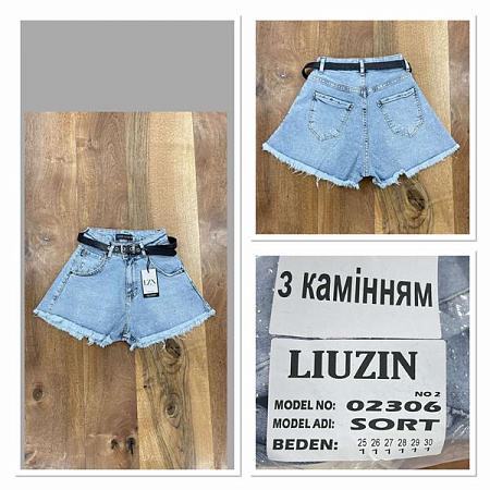 Шорты Maxim Jeans 02306-2 l.blue - делук