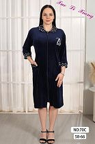 Халат Brilliant 70C navy - делук