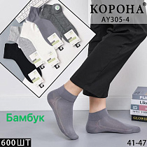 Носки Корона AY305-4 mix - делук