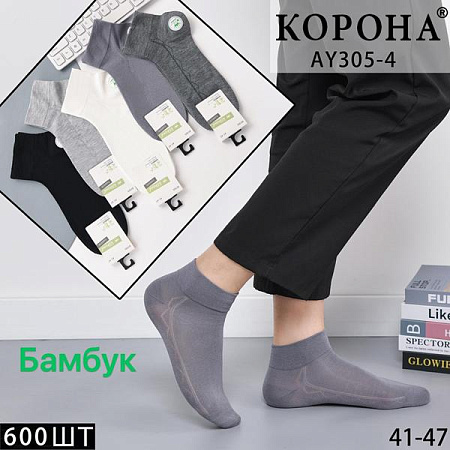Носки Корона AY305-4 mix - делук