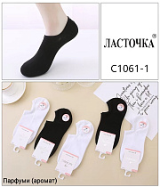 Носки C1061-1 - делук