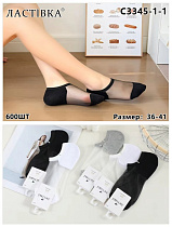 Носки С3345-1-1 - делук