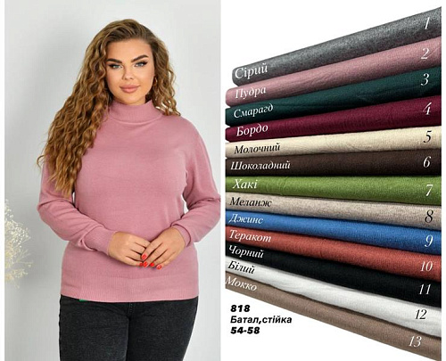 Гольф Modnulya 818 blue - делук