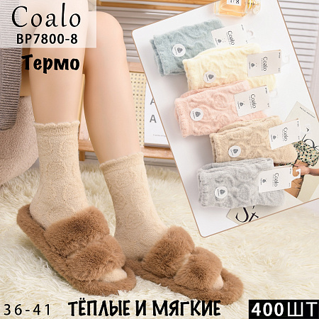 Носки ВР7800-8 - делук