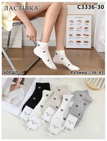Носки С3336-30 - делук