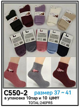 Носки Annet HK550-2 mix - делук