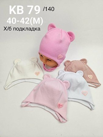 Шапка Dgmd KB79-140 mix - делук