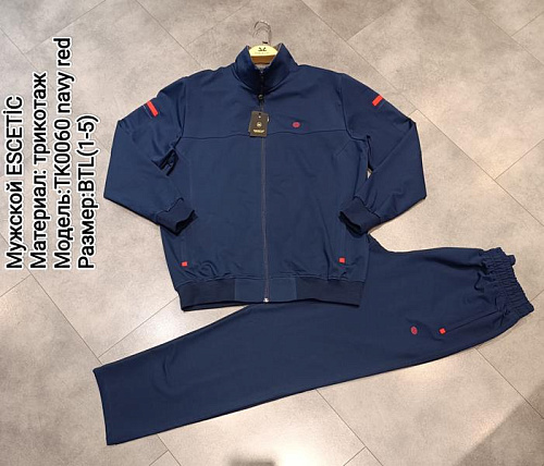 Костюм Спорт Azt TK0060 navy - делук
