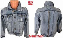 Куртка Normani Kids 4525 голубой Куртка Normani Kids 4525 голубой