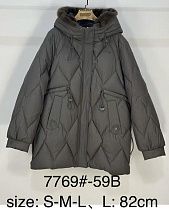 Куртка Immei 7769-59B grey - делук