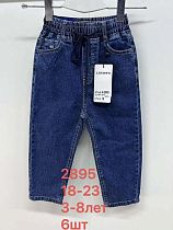 Джинсы Lihong 2895 blue - делук