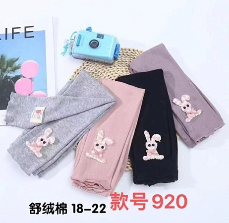 Лосины Farbique 920 pink - делук