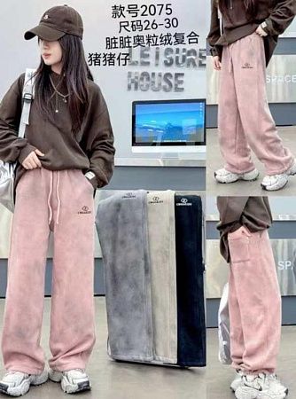 Штаны Спорт Farbique 2075 beige - делук