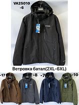 Куртка Ale-Ate VA25010-10 green - делук