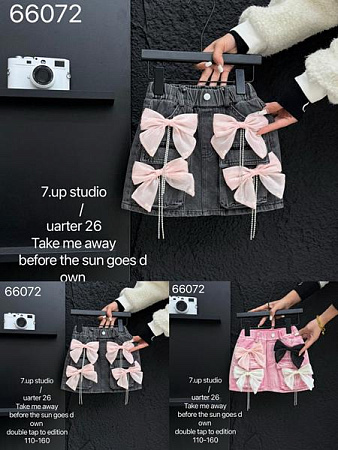 Юбка Sunnytot 66072 pink - делук