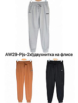 Штаны Спорт Ale-Ate AW29P orange - делук