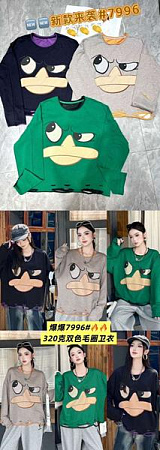 Свитер Divo 7996 green - делук