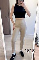 Лосины Fsn 1818 beige - делук