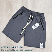Шорты Tran 706 grey - делук