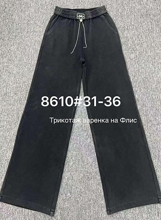 Штаны Спорт Immei 8610 black - делук