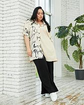 Костюм Sinevir A17 l.beige - делук