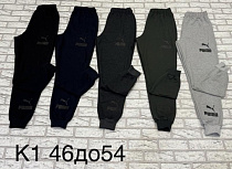 Штаны Спорт Essa K1-2 black - делук