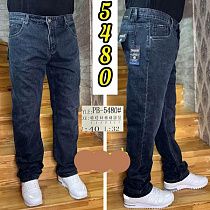 Джинсы Pagalee PB5480 blue - делук