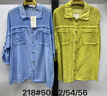 Рубашка Kaffir Lily 218 l.blue - делук