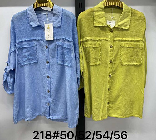 Рубашка Kaffir Lily 218 l.blue - делук