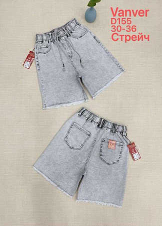 Шорты Vanver D155 l.grey - делук