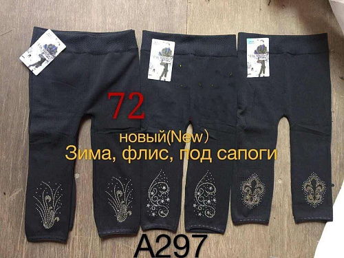 Лосины А297 - делук