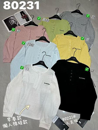 Свитер Divo 80221 pink - делук