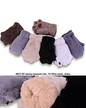 Варежки Descarrilado M21-02 mix - делук