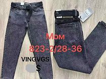 Джинсы Vingvgs 823-2 blue - делук
