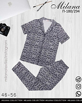 Пижама Imlion 180-294 grey - делук