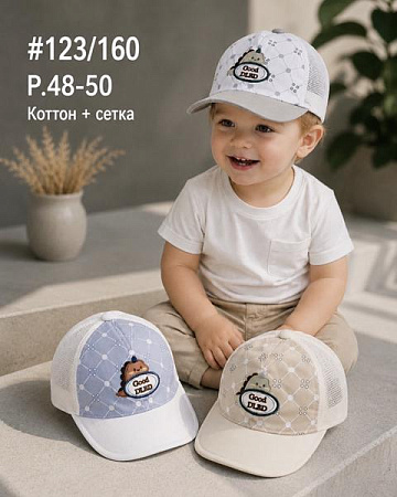 Кепка Street Cap 123-160 mix - делук