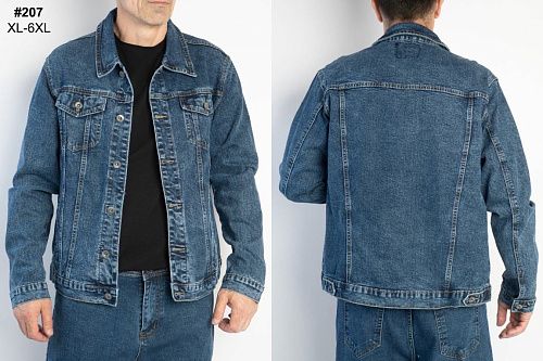 Куртка God Baron 207 blue - делук