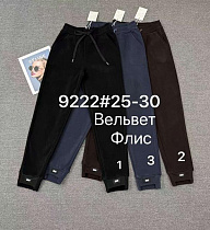 Штаны Спорт Leen 9222-3 blue - делук