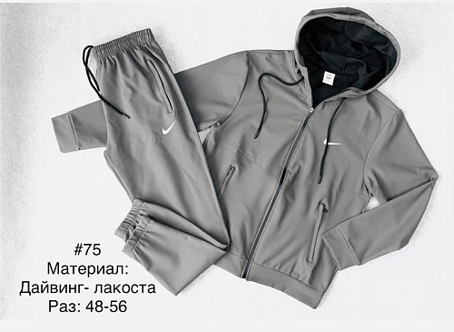 Костюм Спорт Essa 75 l.grey - делук
