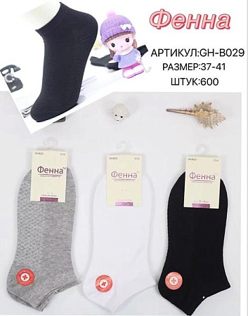 Носки Redoor B029 mix - делук