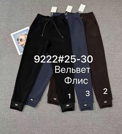 Штаны Спорт Leen 9222-3 blue - делук