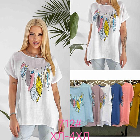 Футболка Style Nadezhda 712 white - делук