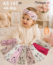Повязка Street Cap AS147-95 mix - делук