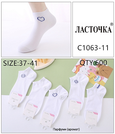 Носки С1063-11 - делук