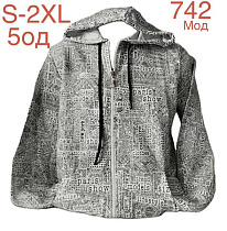 Кофта Спорт Надийка ND928-742 white - делук