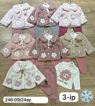 Костюм Baby Boom 246 beige - делук