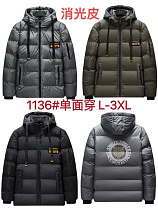 Куртка Faraon 1136 khaki - делук