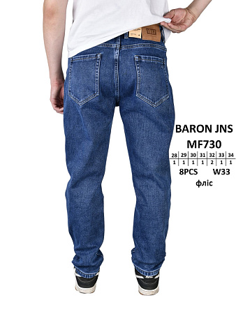 Джинсы God Baron MF730 blue - делук